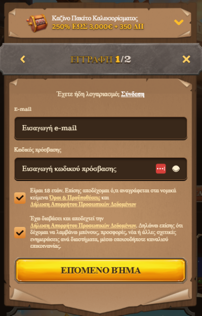 Εγγραφή στο Lizaro Casino