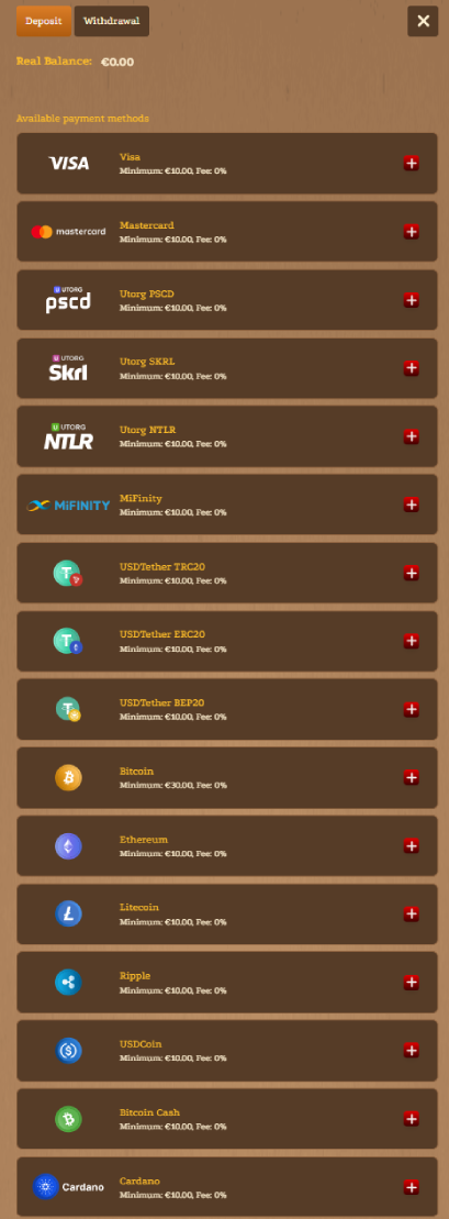 Μέθοδοι κατάθεσης και ανάληψης