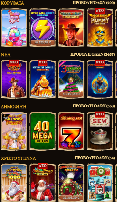 Φρουτάκια Lizaro